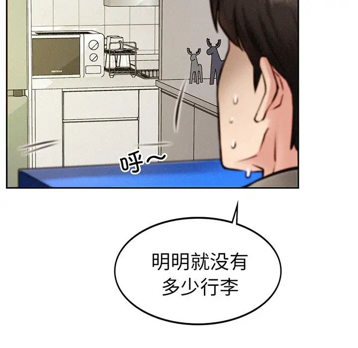 第2話