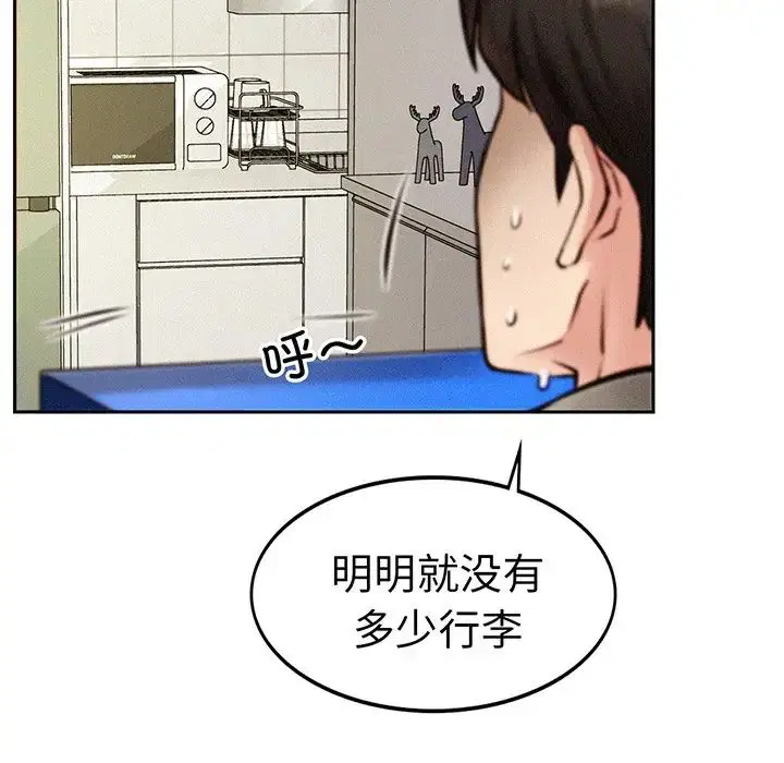 第2話