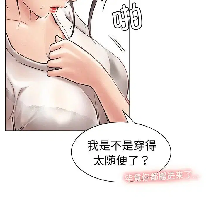 第2話