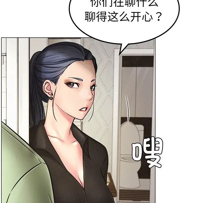 第2話