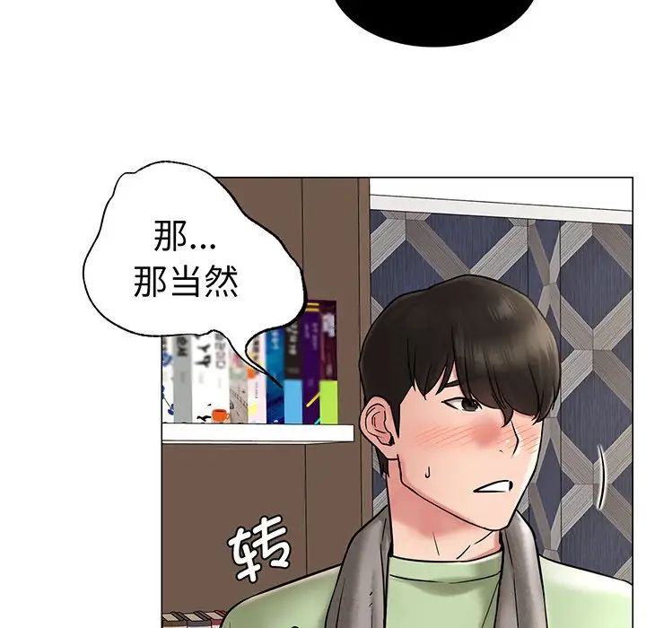 第2話