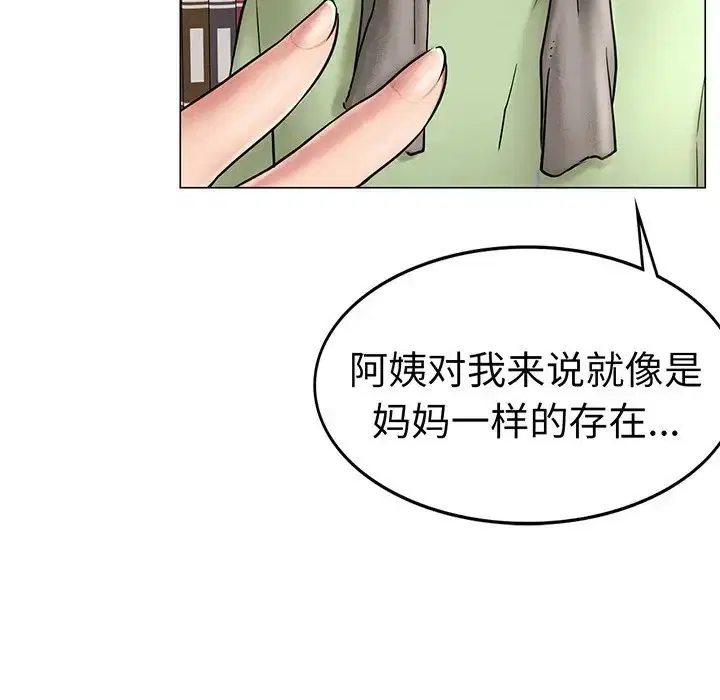 第2話
