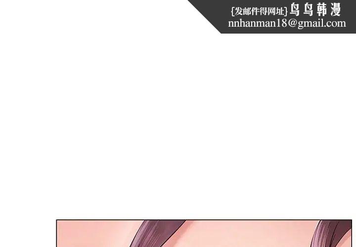第3話
