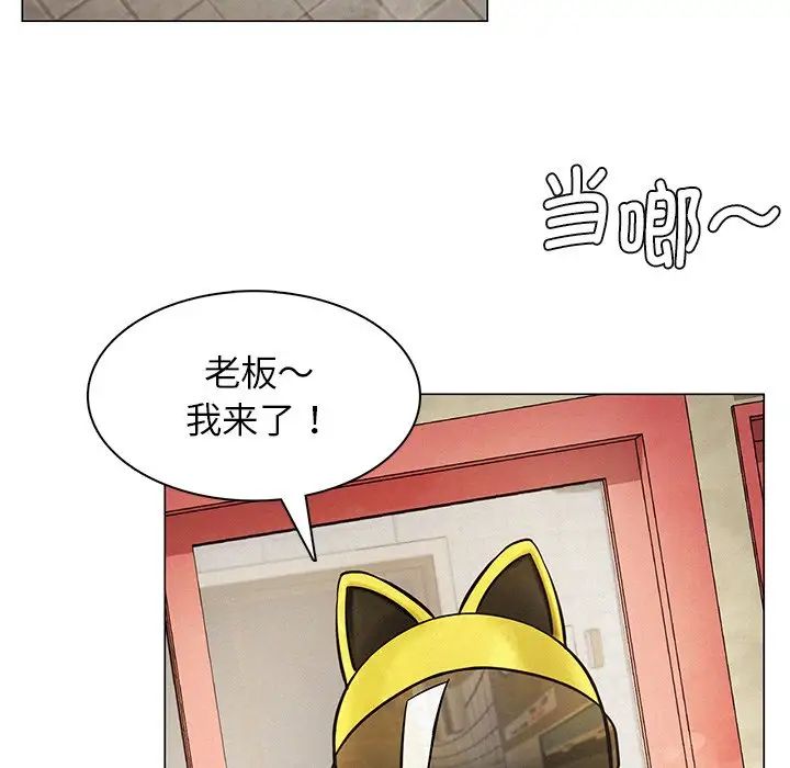 第3話