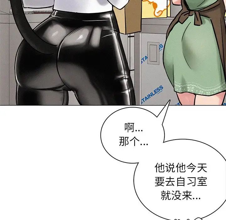 第3話