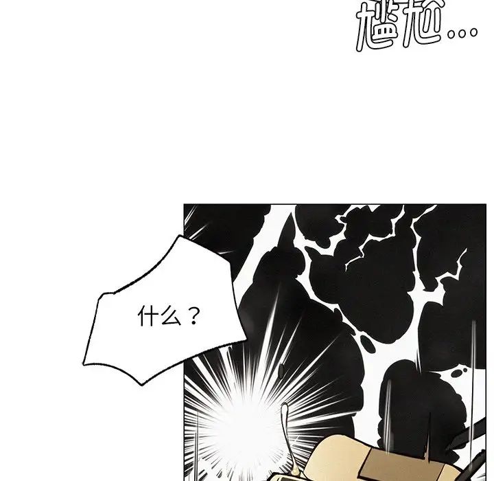 第3話