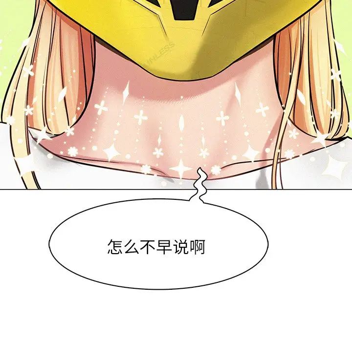 第3話