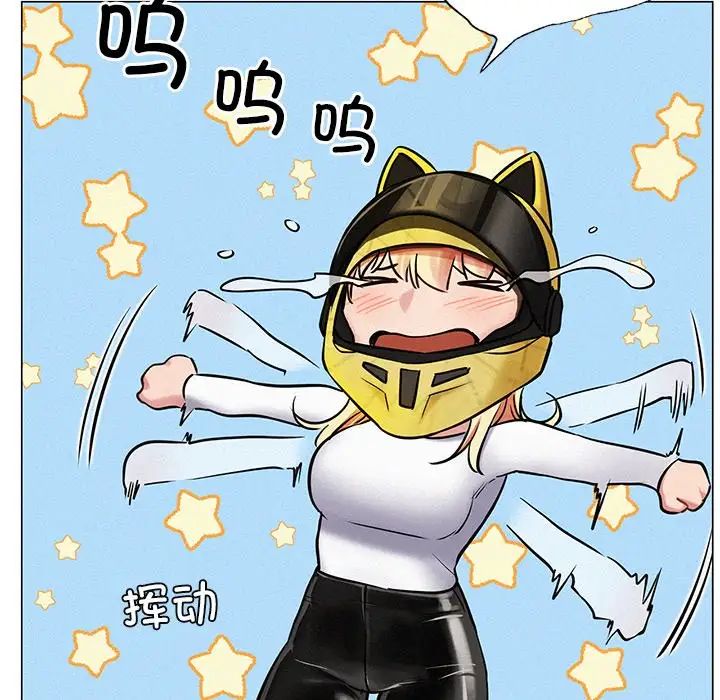 第3話
