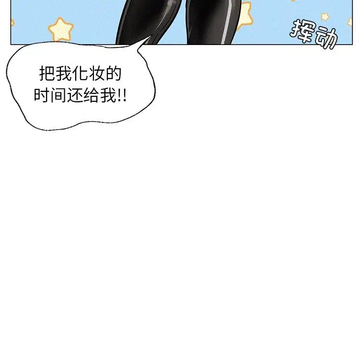 第3話