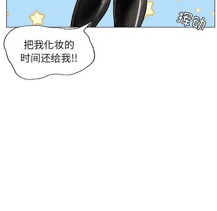 第3話