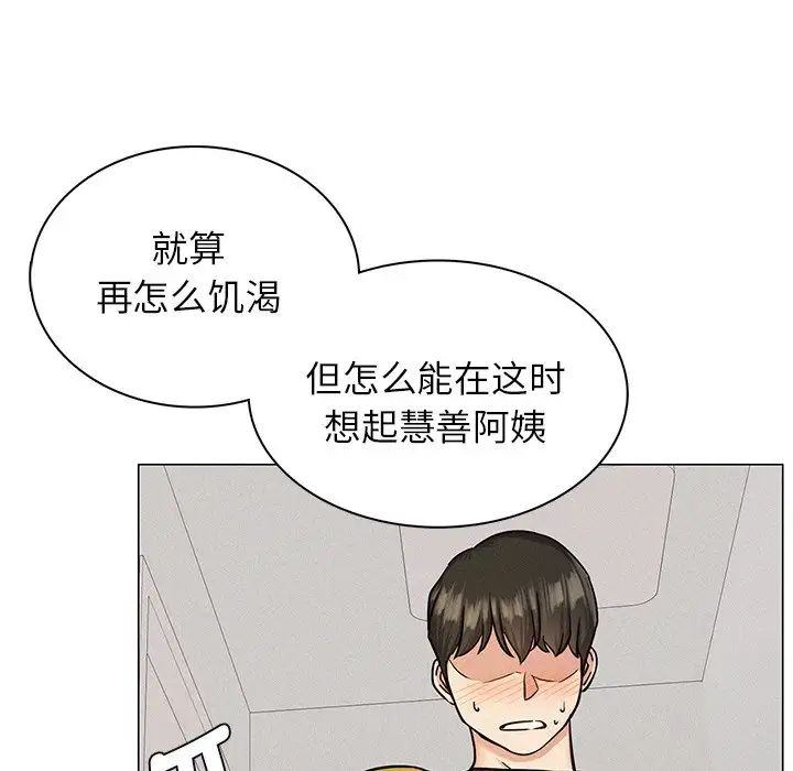 第3話