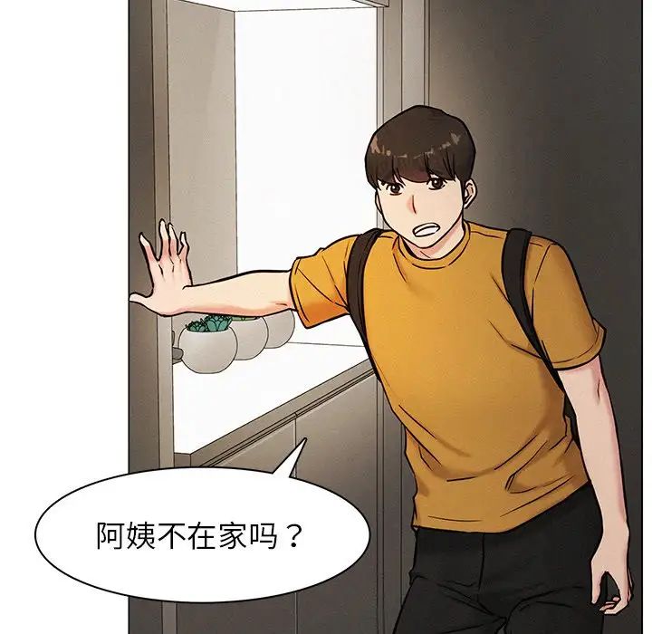 第3話
