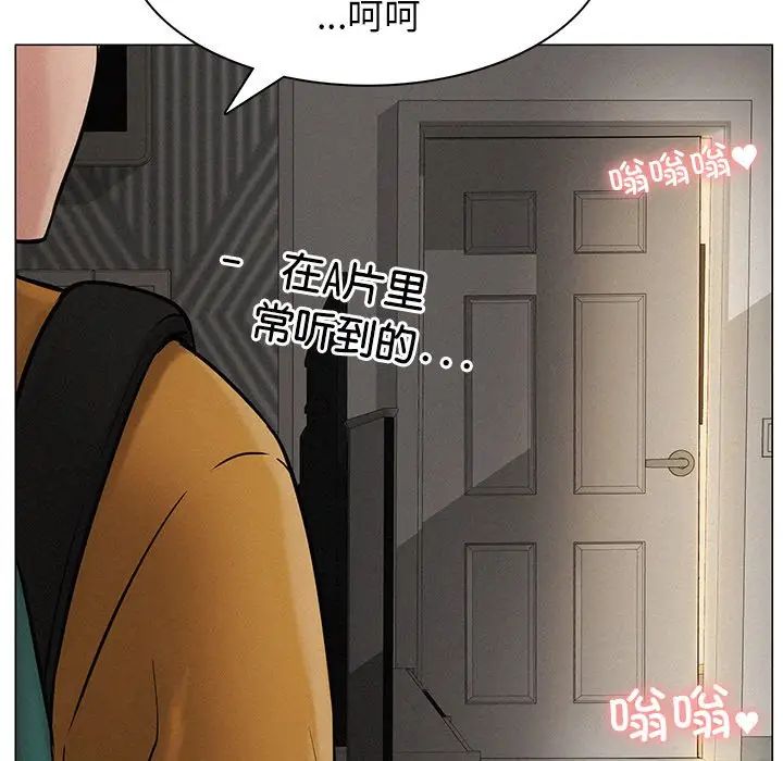第3話