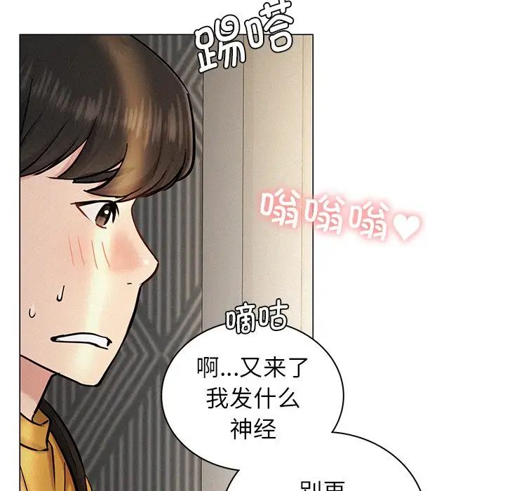 第3話