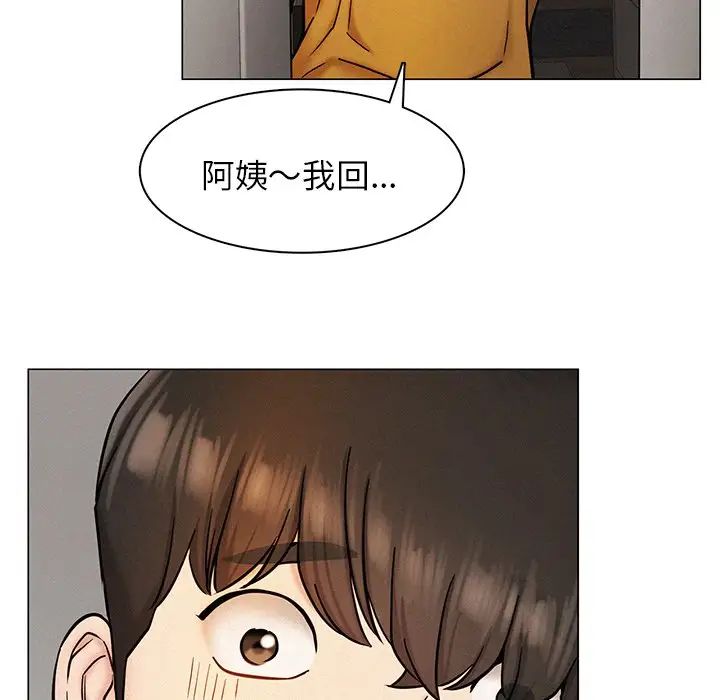 第3話