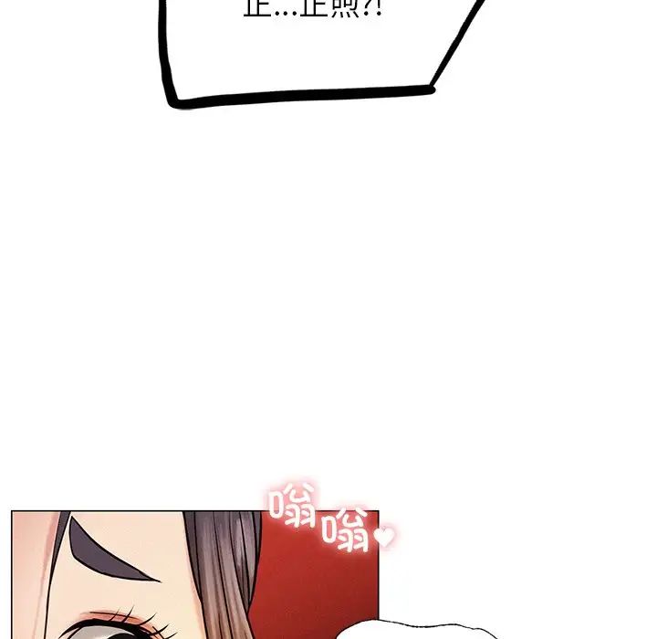 第3話