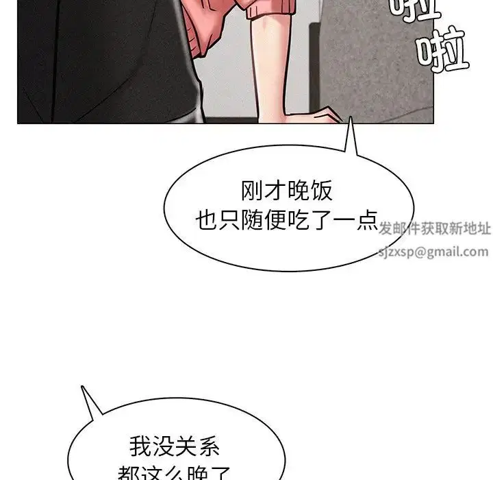 第3話