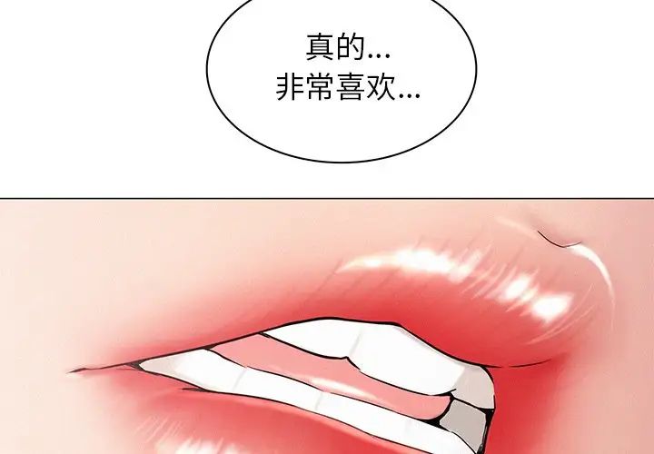 第3話