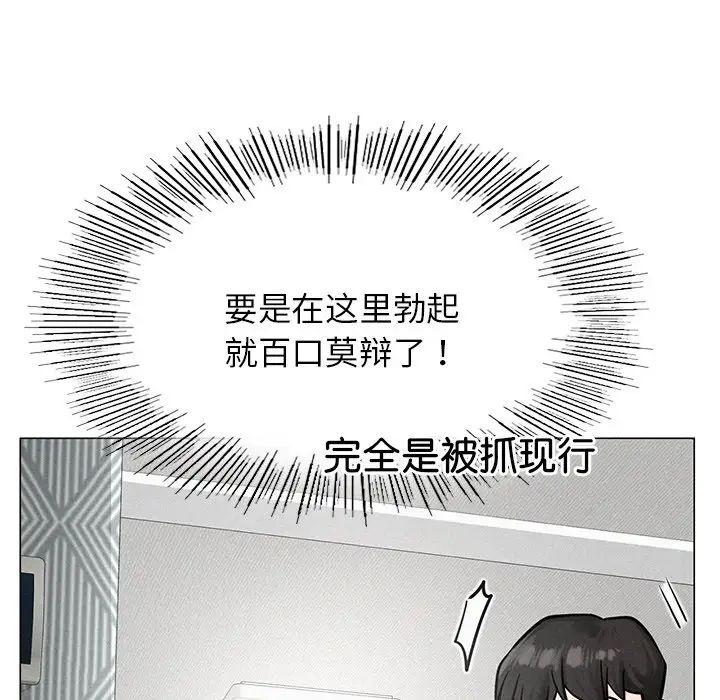 第3話