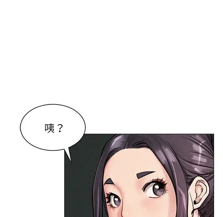 第3話