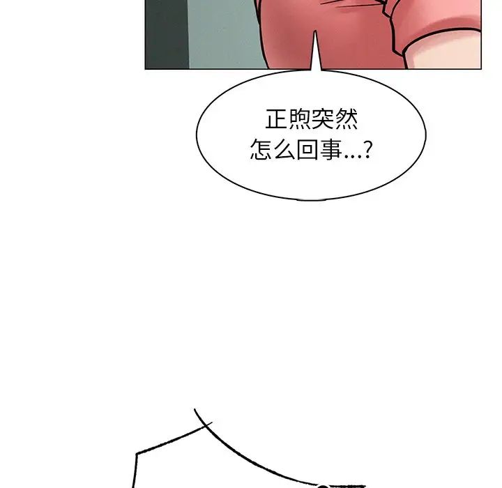 第3話