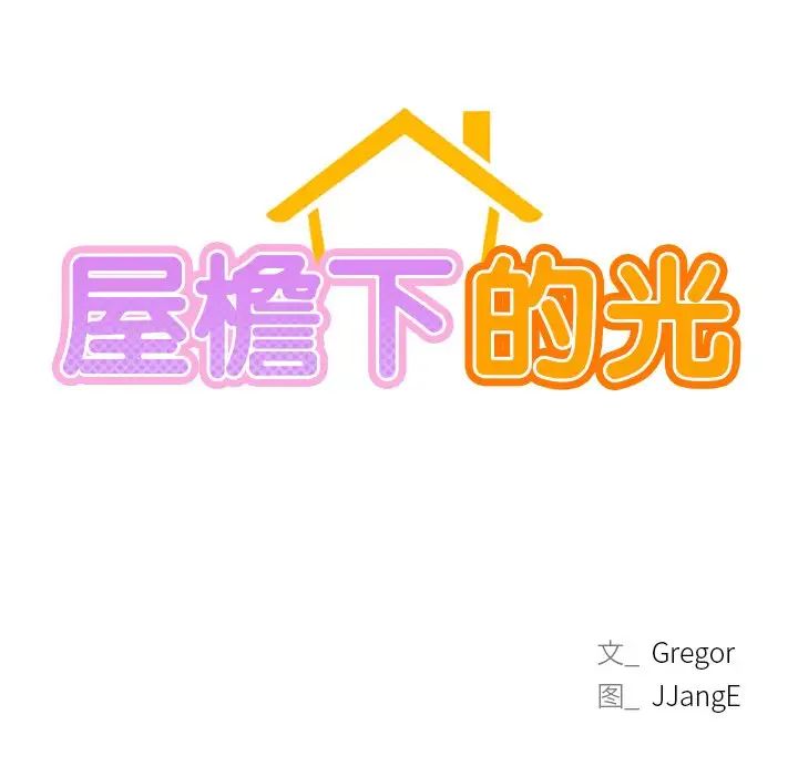 第4話