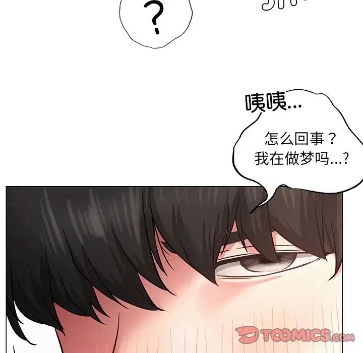 第4話