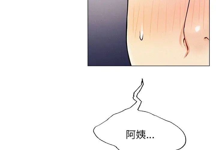 第4話