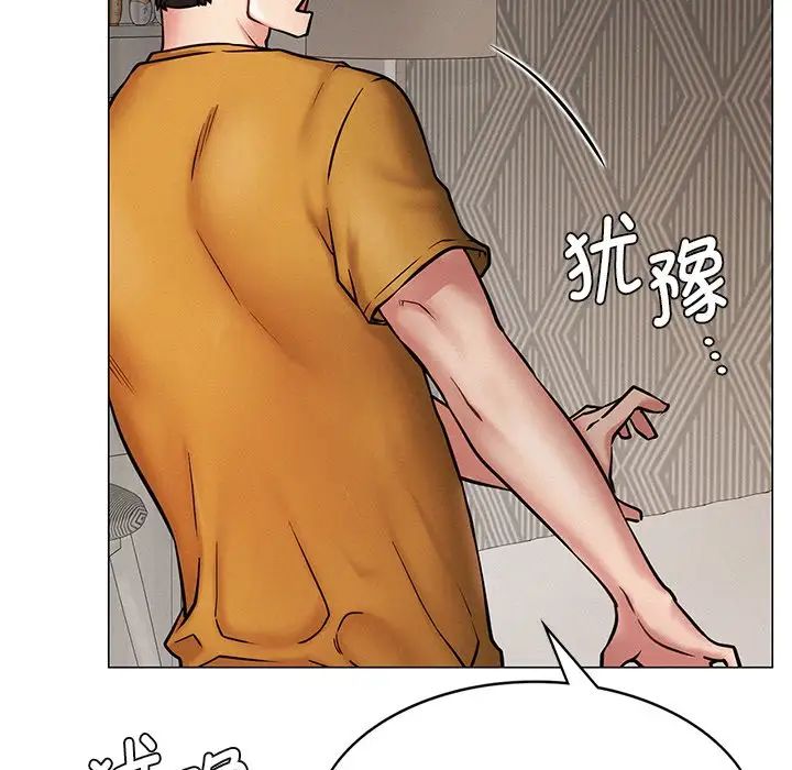 第4話