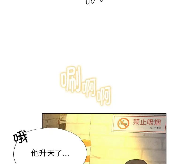 第4話