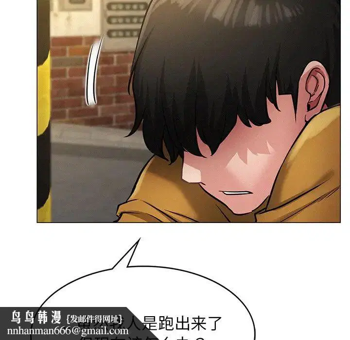 第4話