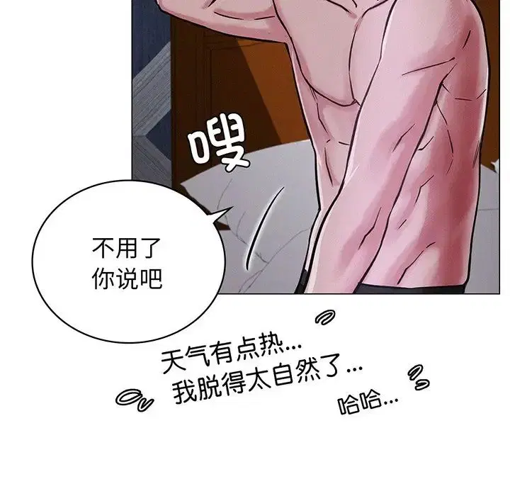 第5話