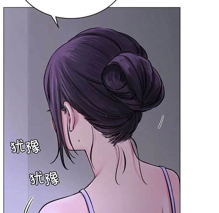 第5話