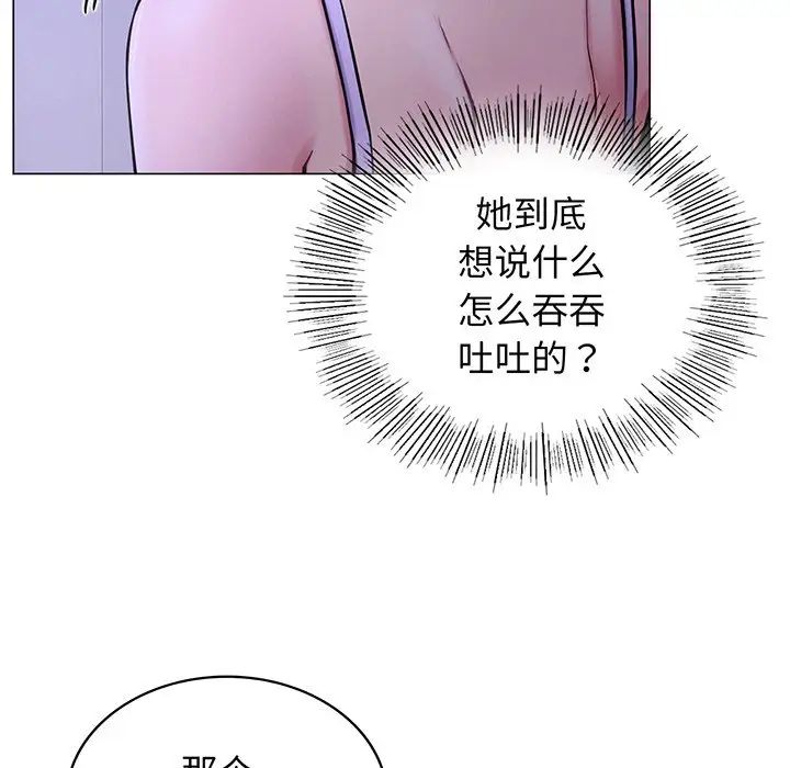 第5話