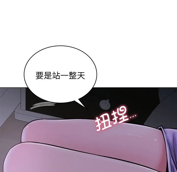 第5話