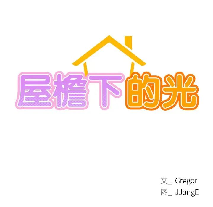 第5話