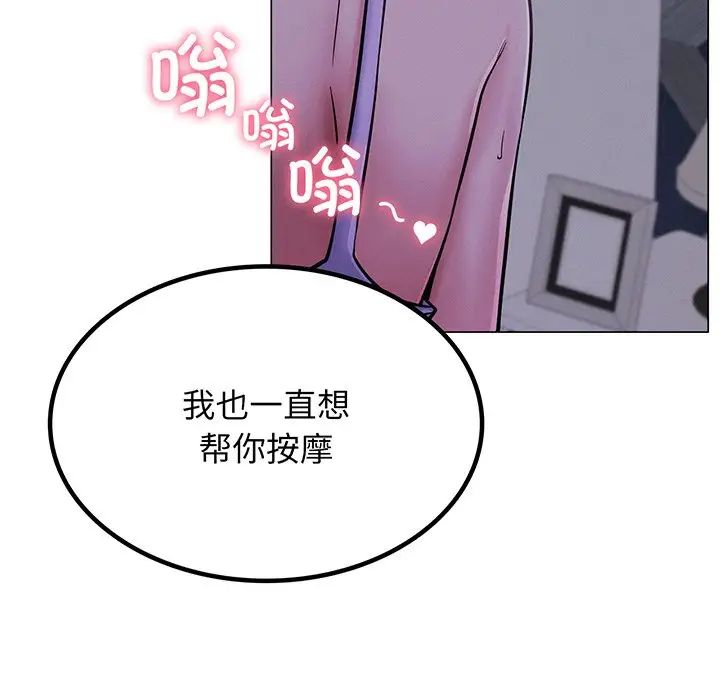 第5話
