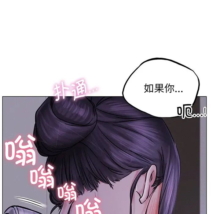 第5話