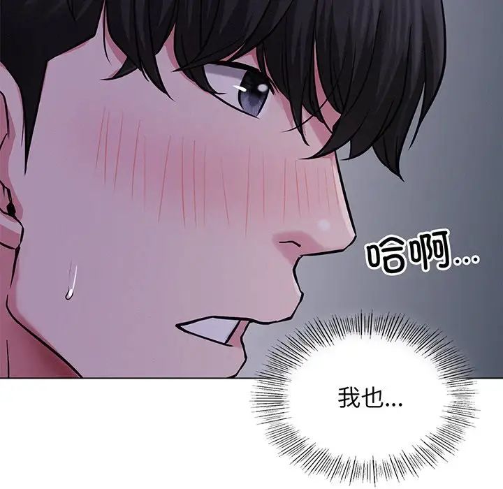 第5話