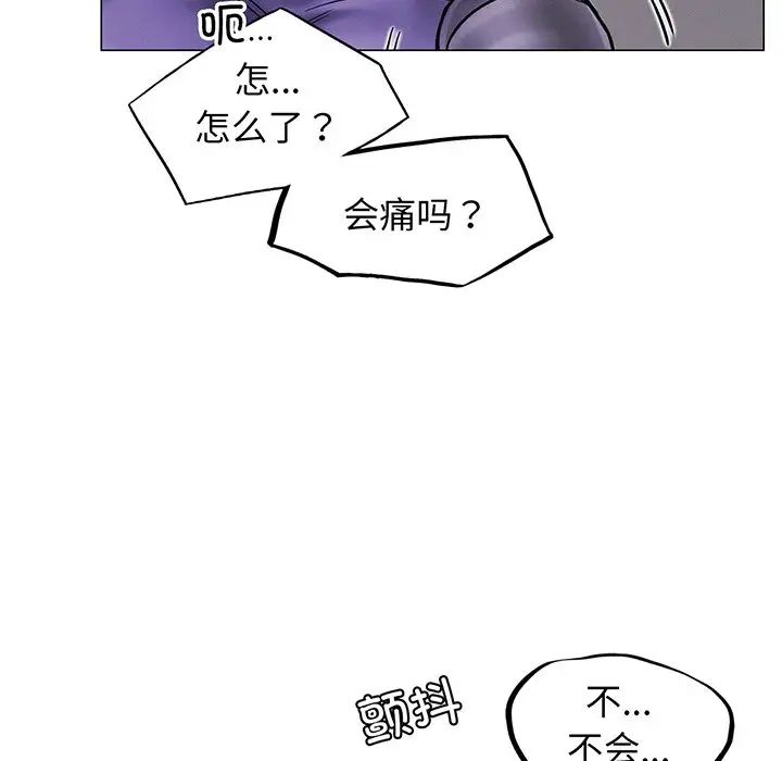 第5話