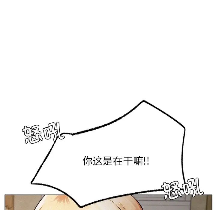 第5話
