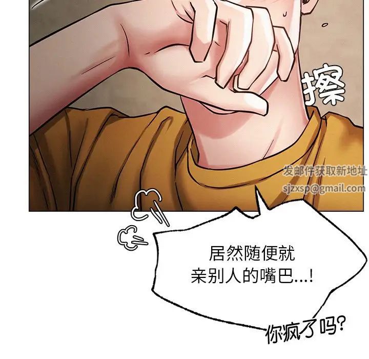 第5話