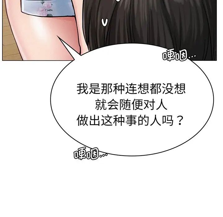 第5話