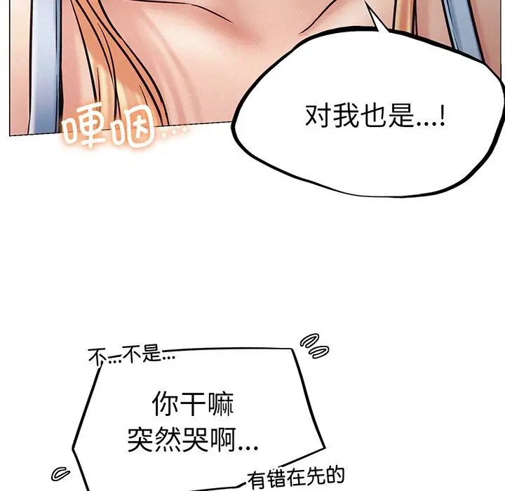 第5話