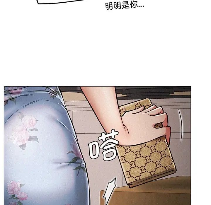 第5話