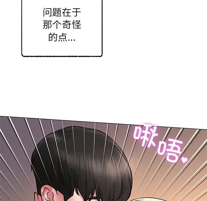 第5話