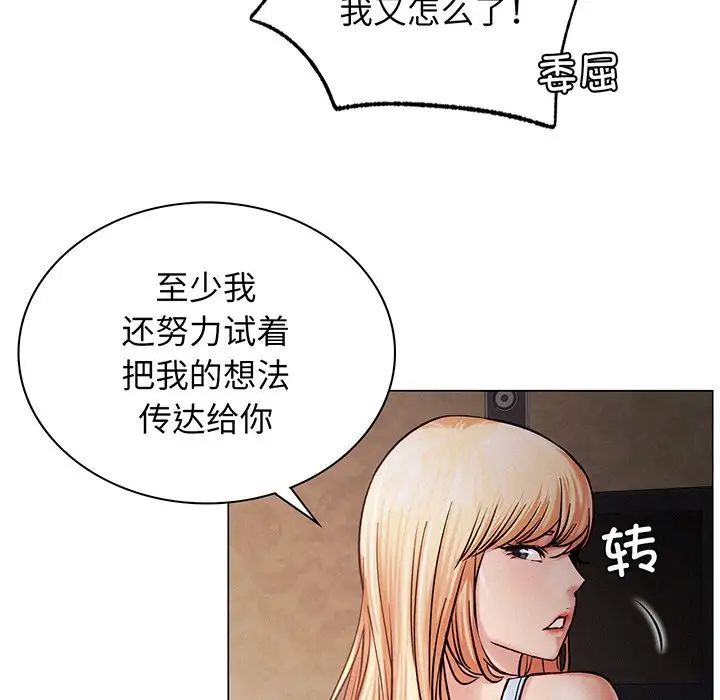 第5話