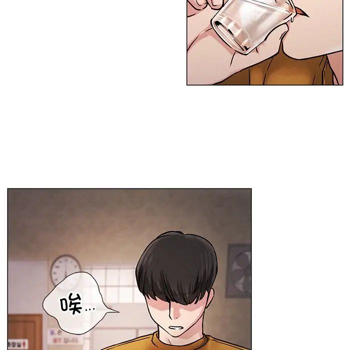 第5話