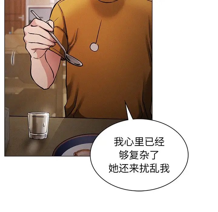 第5話