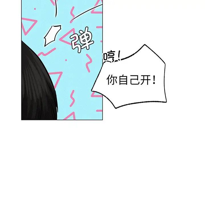 第5話